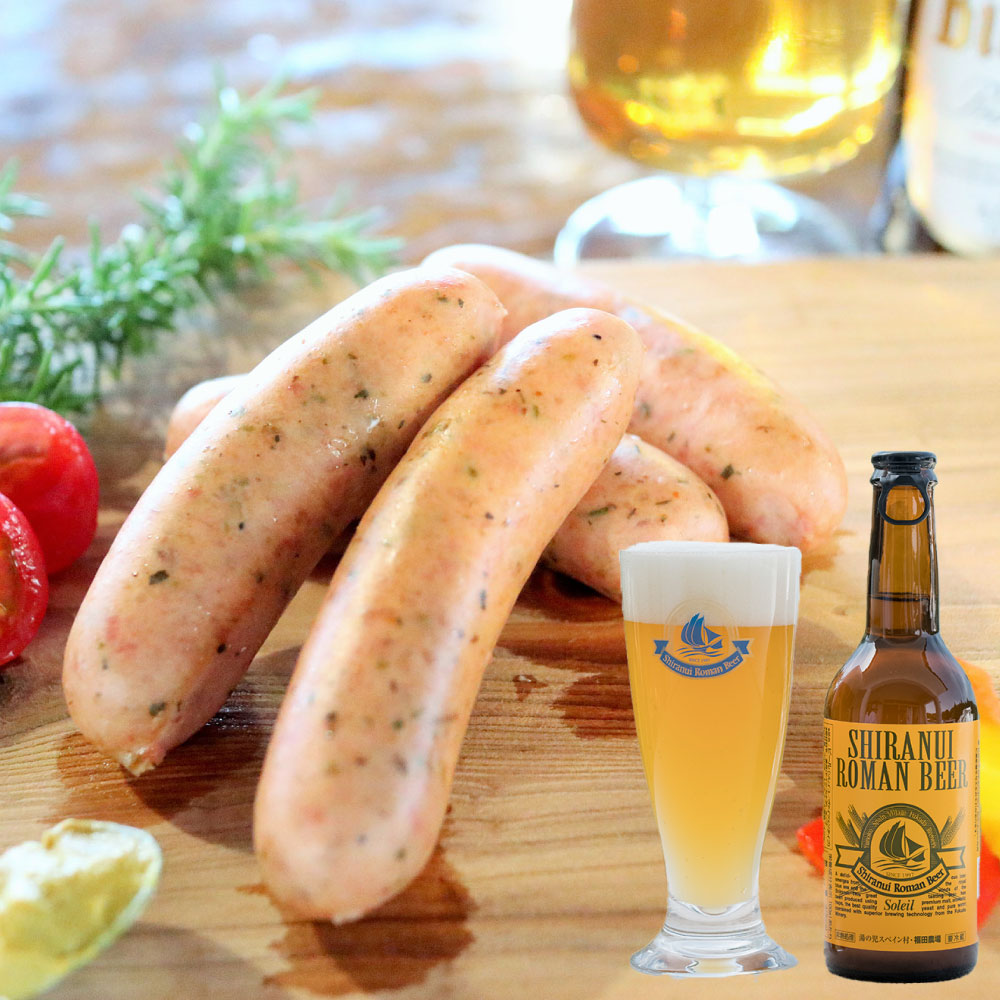 不知火海浪漫麦酒 ソレイユ モンヴェールウインナーセット ビール330ml×3本 ウインナー3種×各1袋 ビール クラフトビール 瓶ビール ハーブウインナー チョリソー セット 詰め合わせ ギフト グルメ お取り寄せ