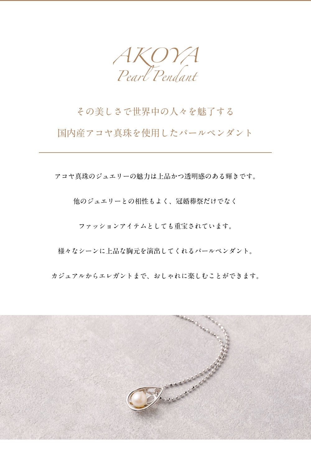 【ふるさと納税】 SILVER アコヤ真珠 6mm ペンダント あこや パール アコヤ アコヤパール パールペンダント 真珠 アクセサリー ジュエリー おしゃれ シンプル ギフト プレゼント 国産 国内産 送料無料 サムネイル3