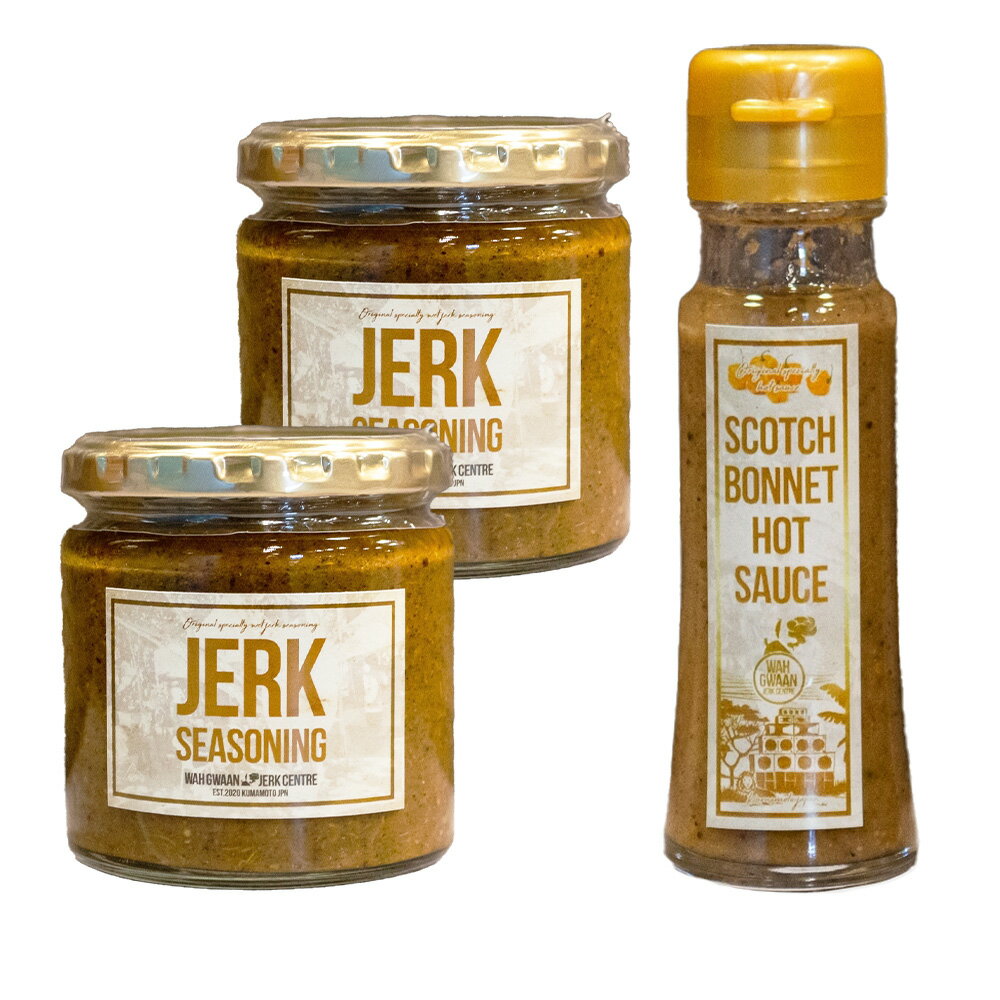 ジャーク Aセット ジャークシーズニング 230g×2個 スコッチボネットホットソース 50ml×1本 熊本市 植木 調味料 シーズニング ホットソース ソース ジャマイカ料理 ジャークチキン 唐辛子 料理 送料無料