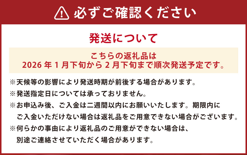 【ふるさと納税】＜選べる容量＞ デコポン 約2kg / 約3kg / 約5kg でこぽん 柑橘 ブランド柑橘 不知火 しらぬい みかん フルーツ 果物 くだもの 厳選 常温 熊本県産 熊本県 熊本市 送料無料 【2026年1月下旬～2月下旬迄順次発送予定】 サムネイル3