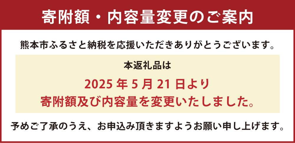 【ふるさと納税】まるで太陽の恵みをそのまま閉じ込めたような真っ赤な 大玉トマト約3.5kg（熊本県産）トマト とまと 3.5kg 野菜 やさい 常温 熊本県 熊本市 送料無料【2026年1月下旬～5月下旬迄発送予定】 - 画像2