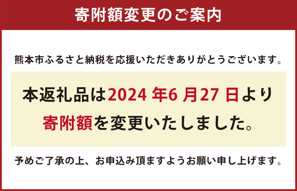 【ふるさと納税】 くまもと黒毛和牛 焼肉用 ロース カルビ 切り落とし 500g 11000円 1万1000円 黒毛和牛 スライス肉 牛肉 お肉 焼き肉 焼肉 A4〜A5 冷凍 熊本県 九州産 国産 送料無料 サムネイル2