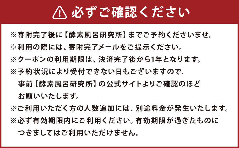 【ふるさと納税】自然発酵熱 ひのき酵素風呂 1回 体験チケット 酵素浴 ひのき 発酵熱 酵素 ヒノキ 風呂 お風呂 おふろ 入浴 体験 温浴体験 チケット 完全予約制 米糠 酵素パウダー リラックス 癒し リフレッシュ 酵素液 熊本県 熊本市 送料無料 楽天スーパーSALE 9月開催 サムネイル2