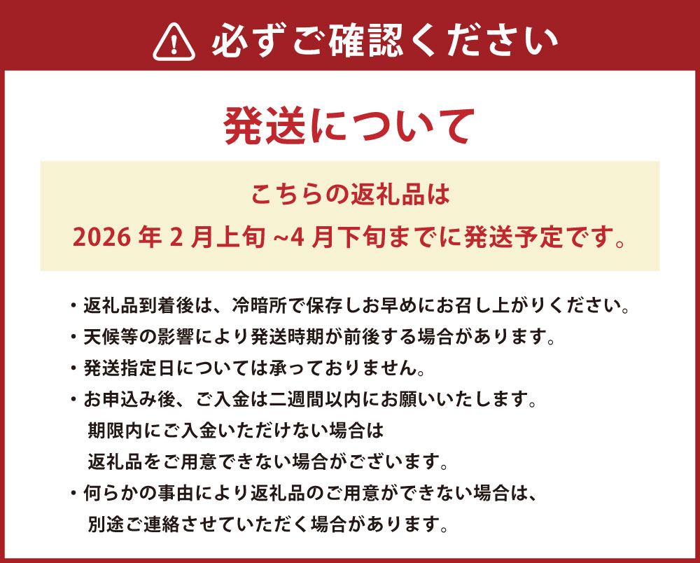 【ふるさと納税】 しらぬい柑5kg ご家庭用 ポンカン 果物 柑橘類 フルーツ 蜜柑 国産 九州 熊本県 河内 常温 送料無料 【2026年2月上旬～4月下旬迄順次発送予定】 サムネイル2