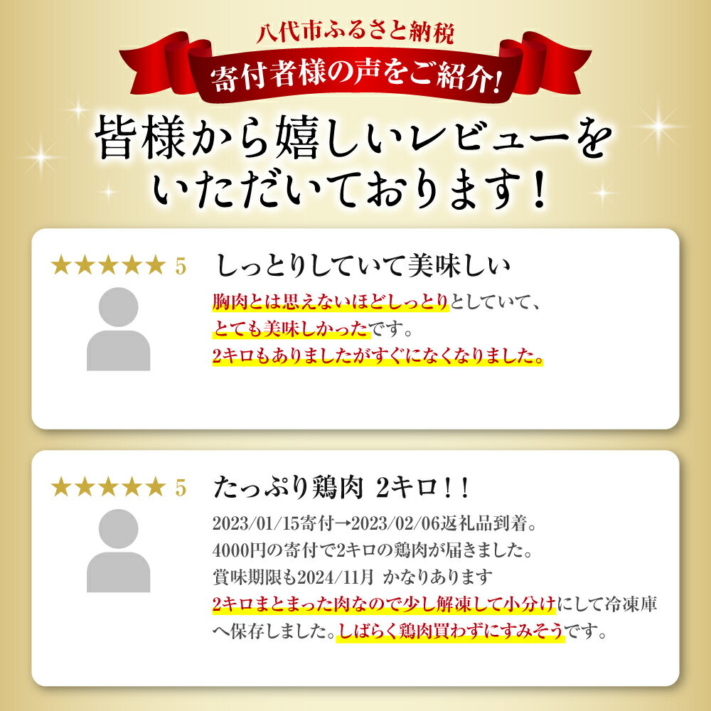 【ふるさと納税】 【選べる内容量】 若鶏のむね肉 2kg～18kg 鶏 とり 鶏肉 とり肉 むね むね身 ムネ ムネ肉 ムネ身 鳥肉 胸肉 お肉 肉 精肉 加熱用 料理 チキン あっさり ヘルシー 国産 熊本県産 九州産 冷凍 送料無料 サムネイル2