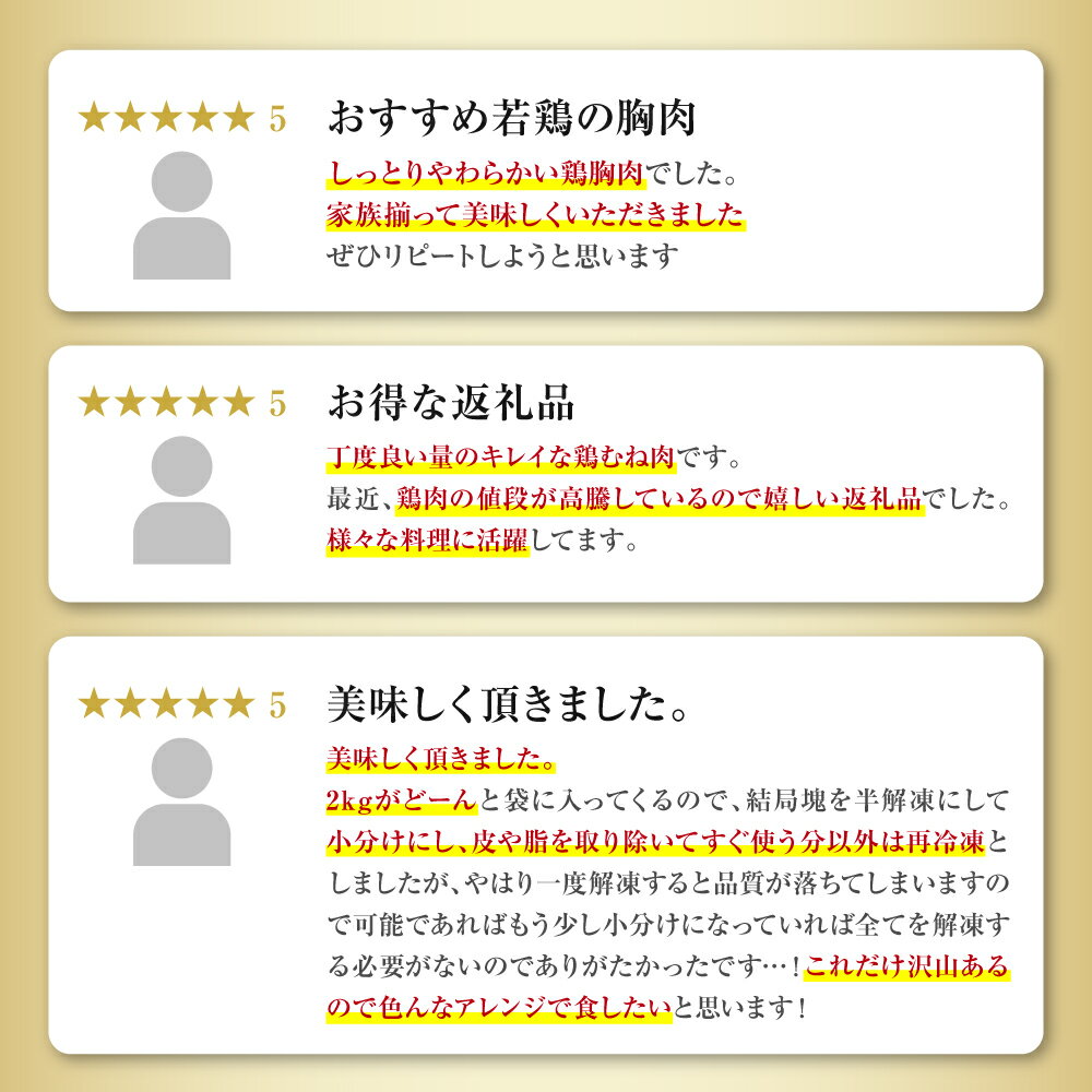 【ふるさと納税】 【選べる内容量】 若鶏のむね肉 2kg～18kg 鶏 とり 鶏肉 とり肉 むね むね身 ムネ ムネ肉 ムネ身 鳥肉 胸肉 お肉 肉 精肉 加熱用 料理 チキン あっさり ヘルシー 国産 熊本県産 九州産 冷凍 送料無料 サムネイル3