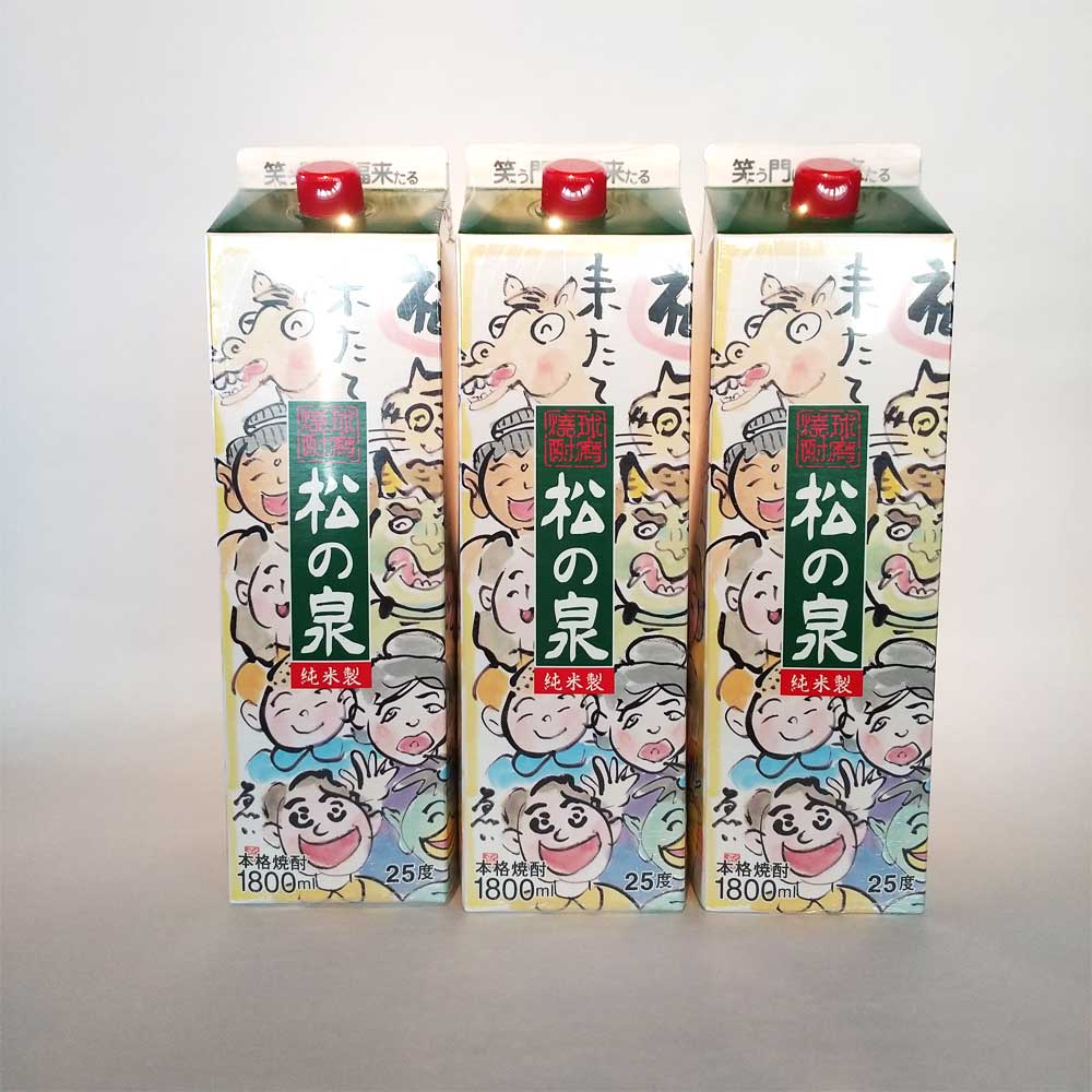 松の泉 紙パック 25度 1.8L×3本 合計5.4L 球磨焼酎 米焼酎 晩酌 酒 お酒 人吉 送料無料