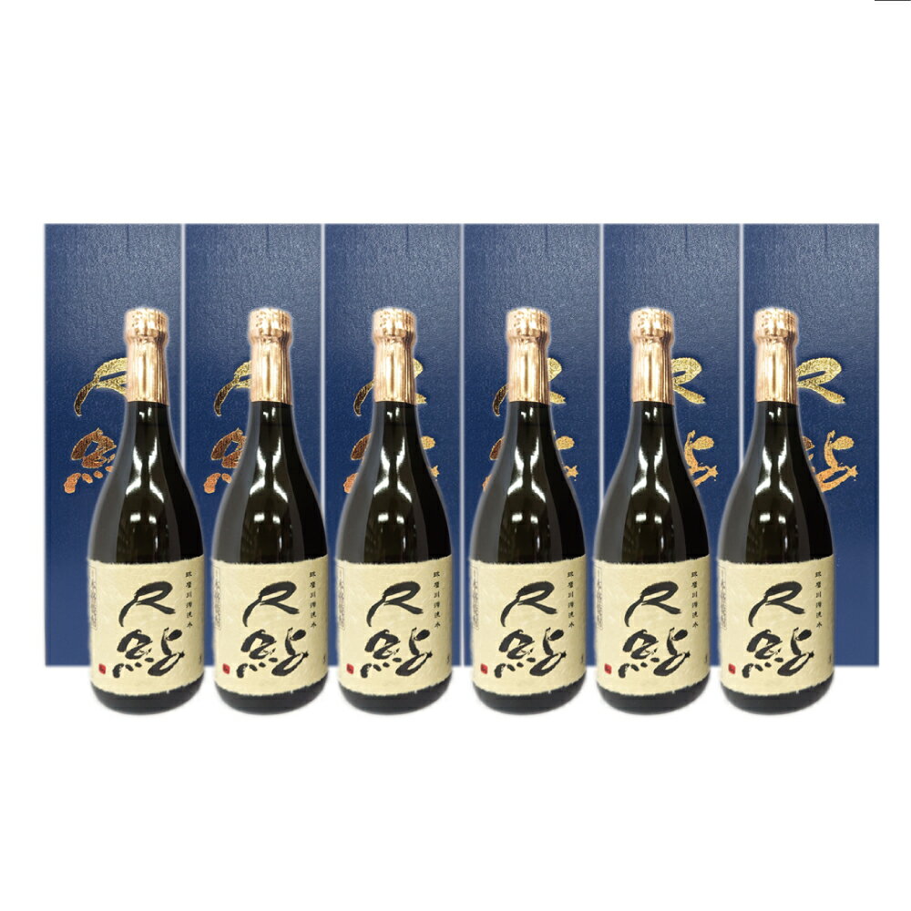 【ふるさと納税】球磨焼酎 尺鮎 720ml×6本 米焼酎 焼酎 25度 酒 お酒 アルコール 人吉市 福田酒造 送料無料 サムネイル3