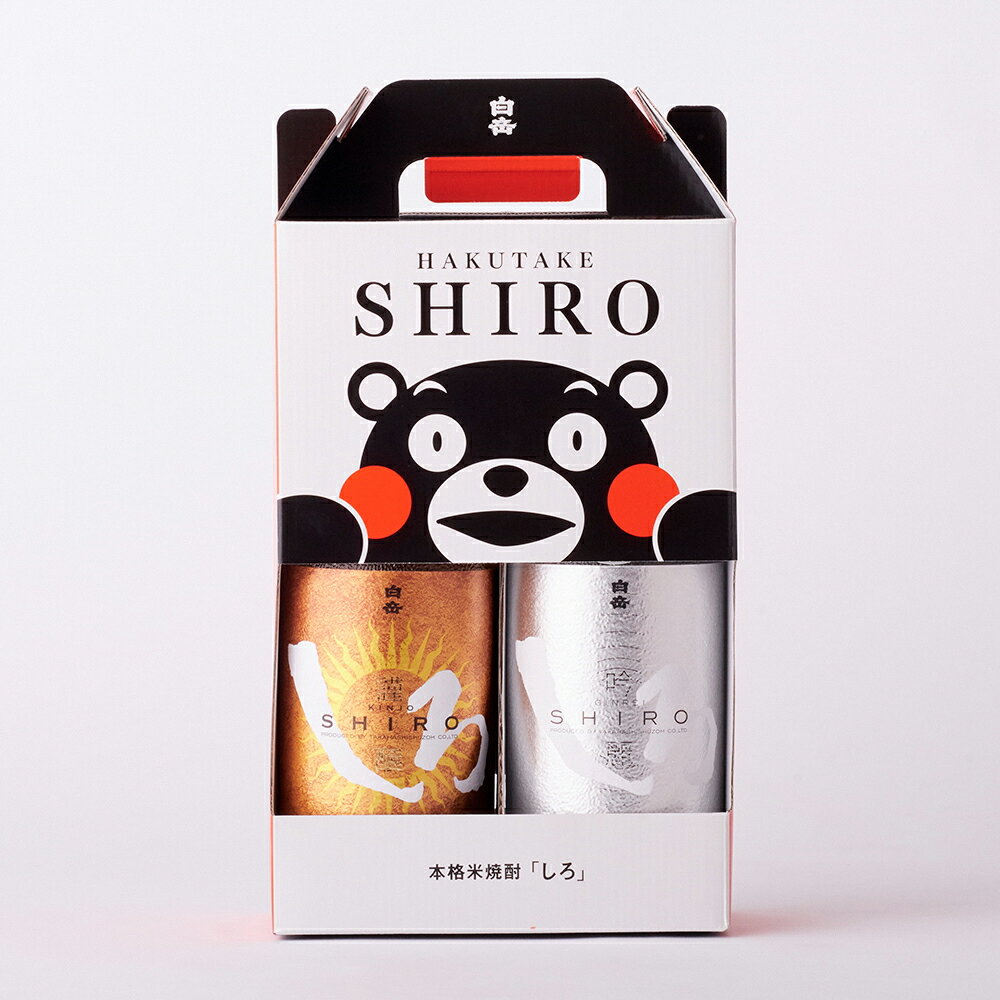【ふるさと納税】人吉の酒「金しろ、銀しろ」本格米焼酎2本セット 720ml 焼酎 米焼酎 球磨焼酎 酒 セット 飲み比べ お酒 白岳 しろ ギフト 贈り物 送料無料 サムネイル3