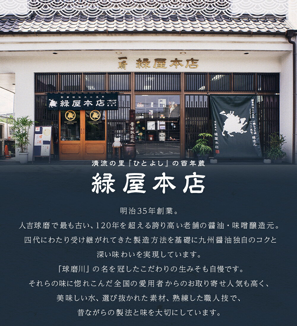 【ふるさと納税】無添加 米麦 あわせ味噌 熟成タイプ 1kg×4袋 合計4kg セット 生みそ 米みそ 麦みそ ガセット袋 つぶ味噌 熊本県 人吉市 国産 九州産 冷蔵 送料無料 緑屋本店 サムネイル3