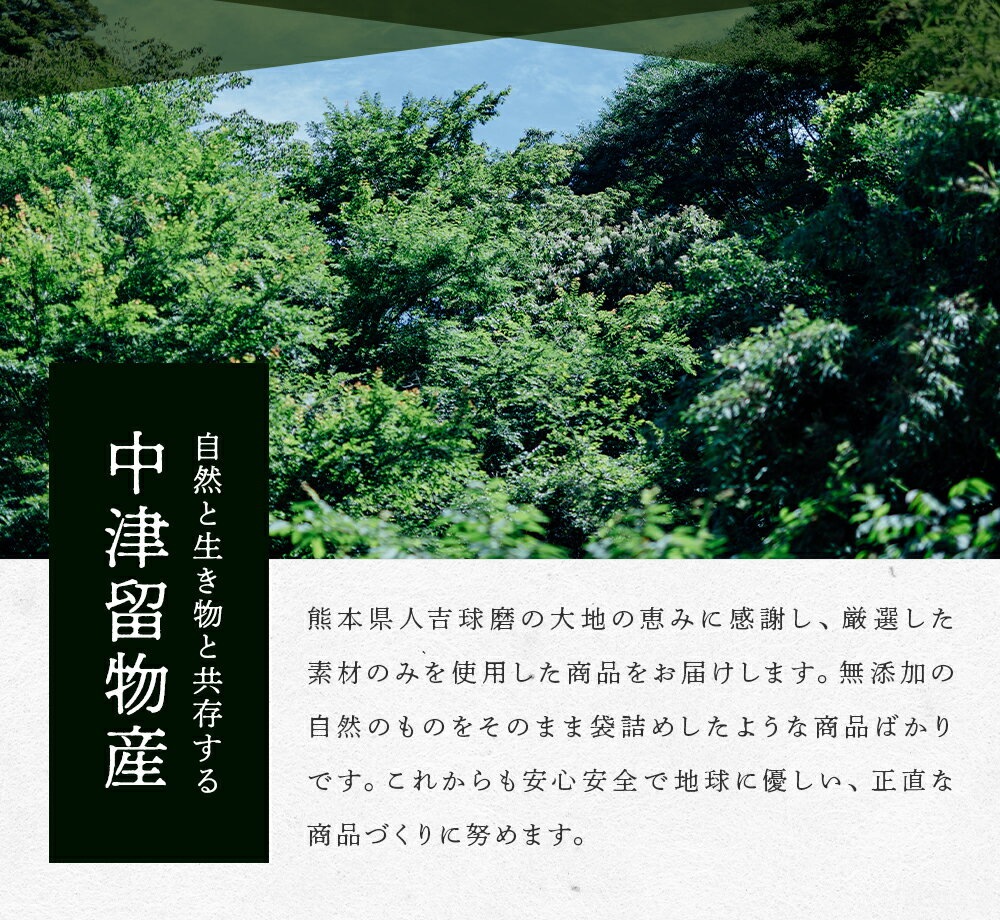 【ふるさと納税】風味最香！人吉球磨産のゆず七味 25g 8本/12本/16本/20本/24本 選べる内容量 ゆず 七味 とうがらし 唐辛子 ゆず皮 調味料 九州 熊本 送料無料 サムネイル3