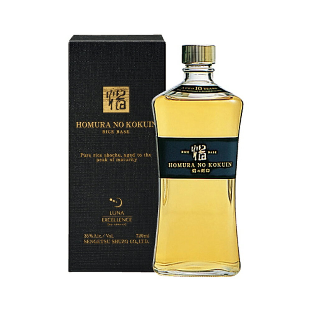 焔の刻印(ほむらのこくいん) 35度 720ml×1本 米焼酎 お酒 化粧箱入 プレゼント 贈り物 ギフト 記念日 繊月酒造 人吉市 熊本県 送料無料