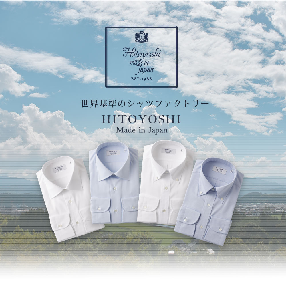 【ふるさと納税】HITOYOSHIシャツ 定番 4枚セット 選べるサイズ 132000円 13万2000円 紳士用シャツ ビジネスシャツ 本縫い 長袖シャツ 人吉シャツドレスシャツ 襟型セミワイド 衿型ボタンダウン 白 青 ホワイト ブルー 綿100% メンズファッション 日本製 送料無料 サムネイル3