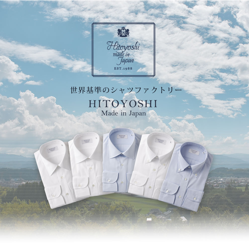 【ふるさと納税】HITOYOSHIシャツ 定番 5枚セット 選べるサイズ 紳士用シャツ ビジネスシャツ 本縫い 長袖シャツ 人吉シャツドレスシャツ 襟型レギュラー 襟型セミワイド 襟型ボタンダウン 白 青 ホワイト ブルー 綿100% メンズファッション 日本製 送料無料 サムネイル3