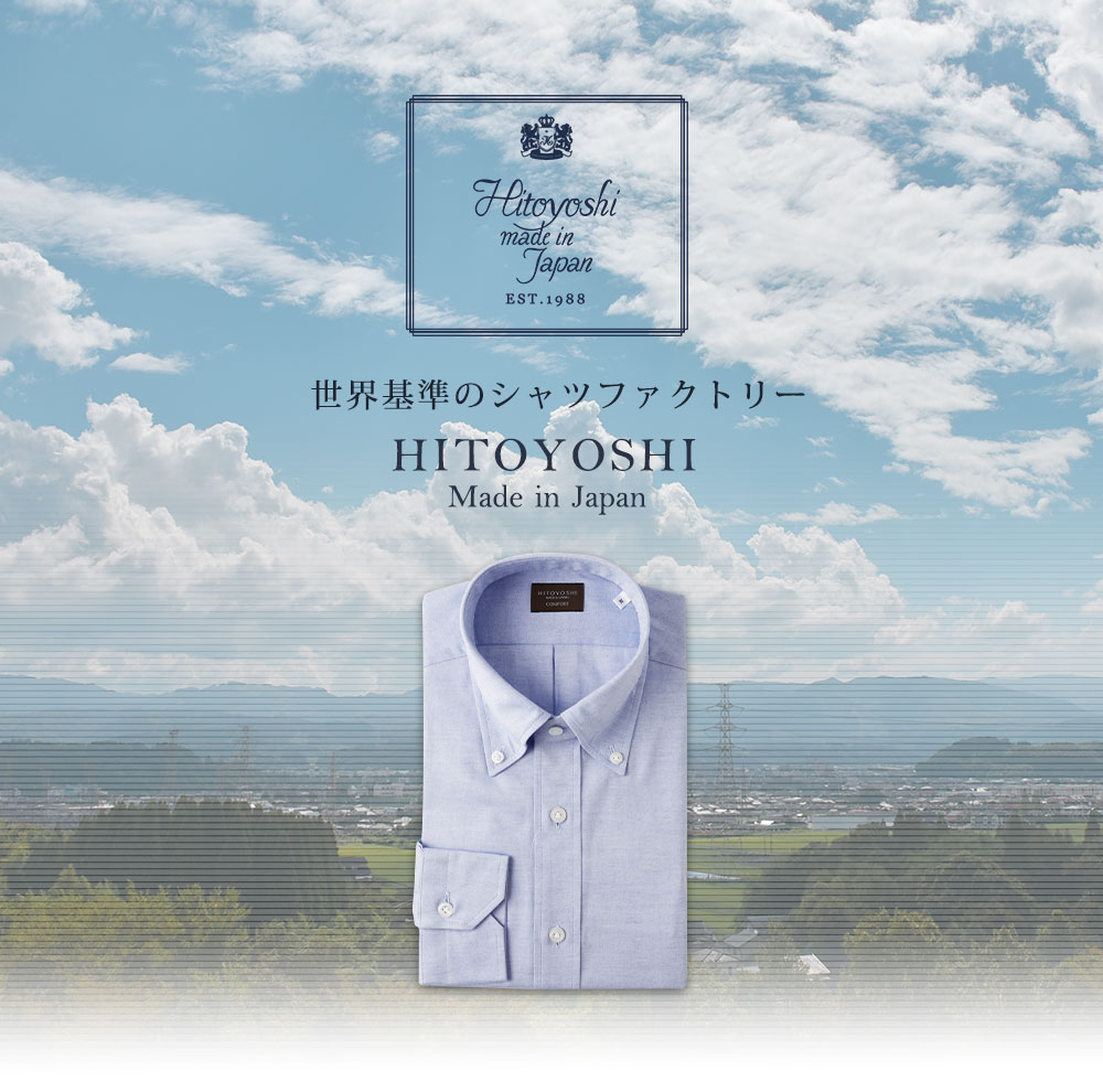 【ふるさと納税】HITOYOSHIシャツ オーガビッツ 青いボタンダウン 紳士用 M/L/LL 選べるサイズ 青 ブルー シャツ 人吉シャツ ボタンダウンシャツ メンズ ファッション 送料無料 サムネイル3