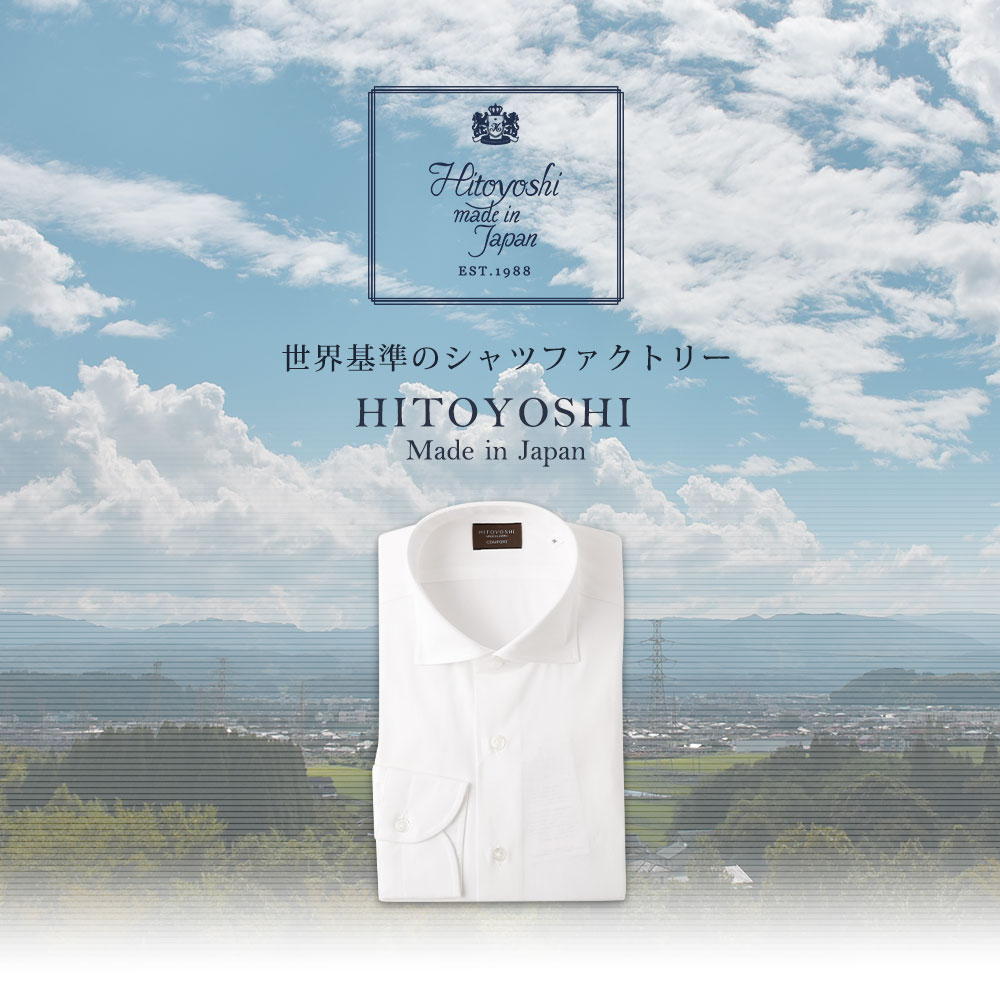 【ふるさと納税】HITOYOSHIシャツ オーガビッツ 白いワイドカラー 紳士用 M/L/LL 選べるサイズ 白 ホワイト シャツ 人吉シャツ ワイドカラーシャツ メンズ ファッション 送料無料 サムネイル3