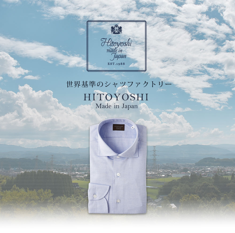 【ふるさと納税】HITOYOSHIシャツ オーガビッツ 青いワイドカラー 紳士用 M/L/LL 選べるサイズ 青 ブルー シャツ 人吉シャツ ワイドカラーシャツ メンズ ファッション 送料無料 サムネイル3