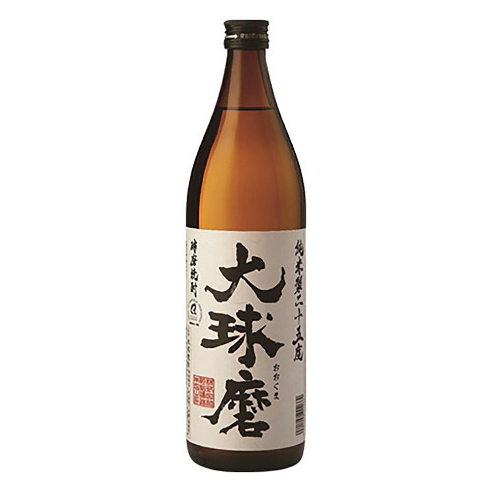 大球磨 球磨焼酎 25度 2本/6本/12本 選べる内容量 1本900ml お酒 瓶 焼酎 米焼酎 アルコール 人吉球磨 送料無料