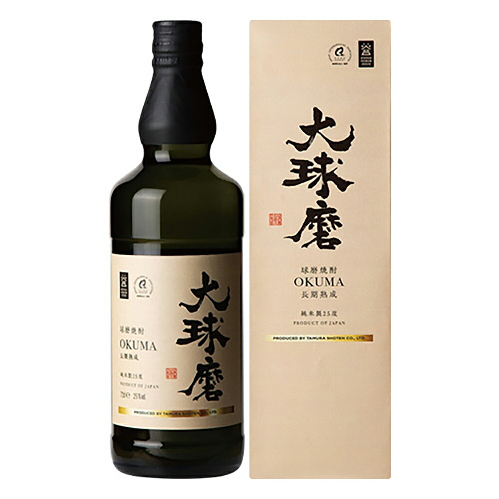 大球磨 長期熟成 球磨焼酎 25度 2本/6本/12本 選べる内容量 1本720ml お酒 瓶 焼酎 米焼酎 アルコール 人吉球磨 送料無料
