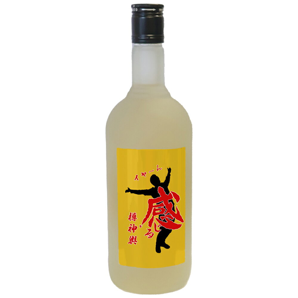 安井政史ブレンド球磨焼酎 感じる樽神輿 720ml×1本 アルコール度数25% 米焼酎 お酒 焼酎 熊本県在住タレント 人吉市 熊本県 送料無料