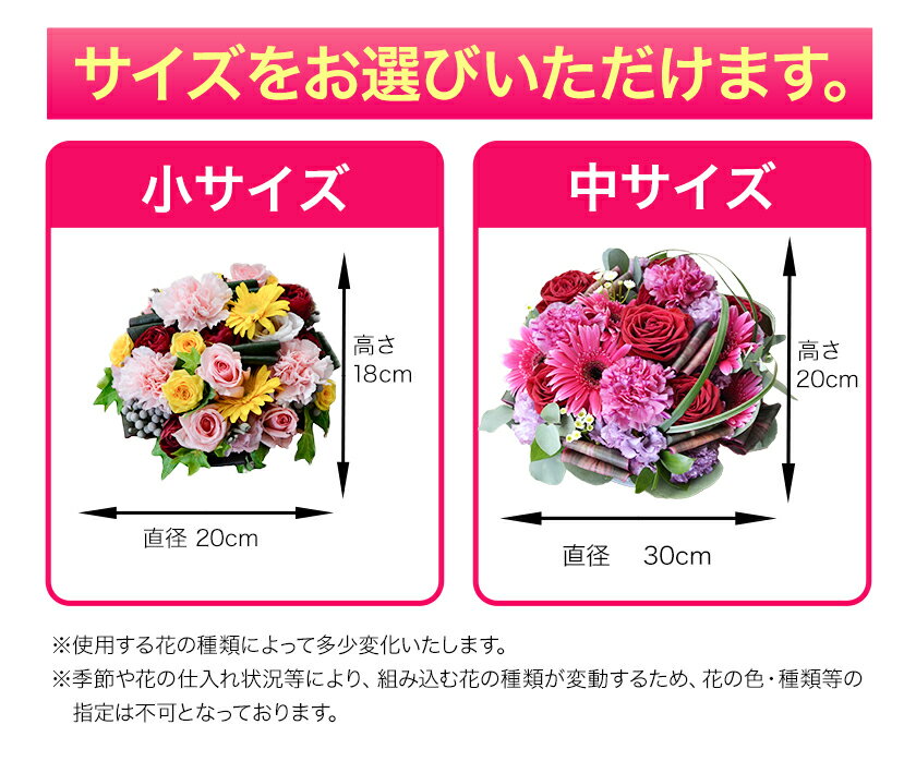 【ふるさと納税】 フラワーアレンジメント 花 季節のフラワーアレンジメント フローリスト 制作 選べる 中サイズ 小サイズ インテリア 荒尾市 花 贈答 ギフト フラワー アレンジメント 生花 椿原園《60日以内に出荷予定(土日祝除く)》 サムネイル3