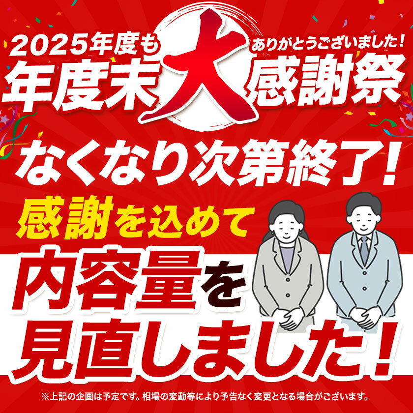 【ふるさと納税】＜内容量見直し中＞先行予約 訳あり みかん 小玉 ひとくちもぎたてみかん 約 5kg 約 7kg 約 8kg 約 10kg S-3Sサイズ 訳あり ご家庭用 熊本県産 期間限定 フルーツ 果物 旬 みかん《2026年9月下旬-12月下旬頃出荷》 - 画像3