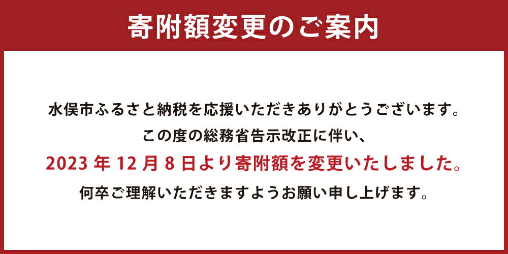【ふるさと納税】水俣限定 芋焼酎 25度 水俣あかり 1.8L 地酒 お酒 焼酎 アルコール 芋 いも焼酎 国産 鹿児島産 熊本県 水俣市 常温 送料無料 サムネイル2