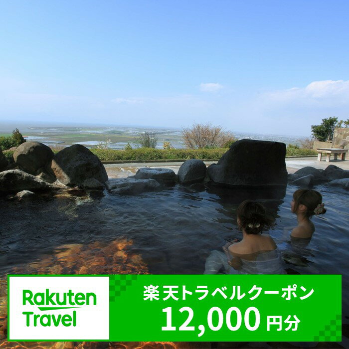 熊本県玉名市の対象施設で使える楽天トラベルクーポン 寄附額40,000円