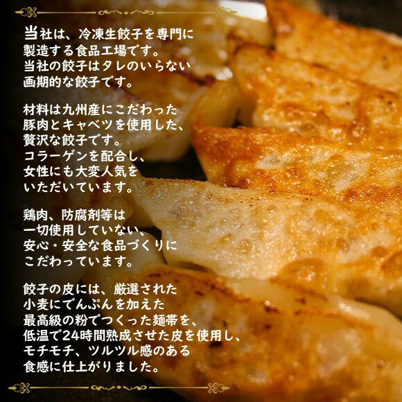 【ふるさと納税】選べる種類 『 玉名餃子 』or『黒豚餃子』 or 『トマトチーズ餃子』 選べる容量 20個 or 50個 or 80個 or 120個 or 180個 （1回・3回・6回・12回） | 餃子 黒豚 トマトチーズ トマト ぎょうざ つまみ お手軽 小分け 冷凍 冷凍食品 おかず 豚肉 熊本県 玉名市 サムネイル3