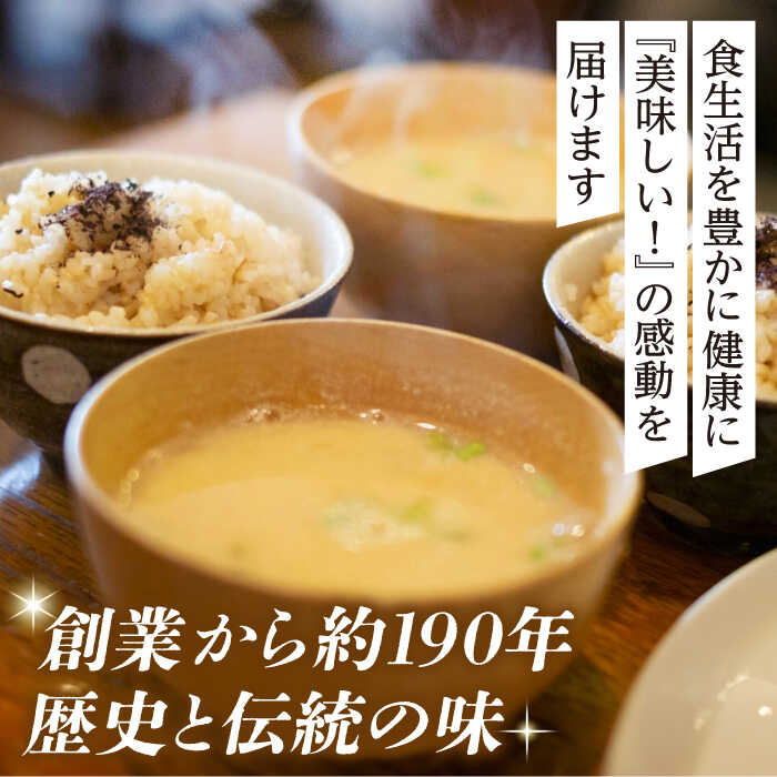 【ふるさと納税】【ふるさと納税限定】　こうじ の恵み詰め合わせセットB【有限会社 木屋食品工業】[ZAD002] サムネイル3