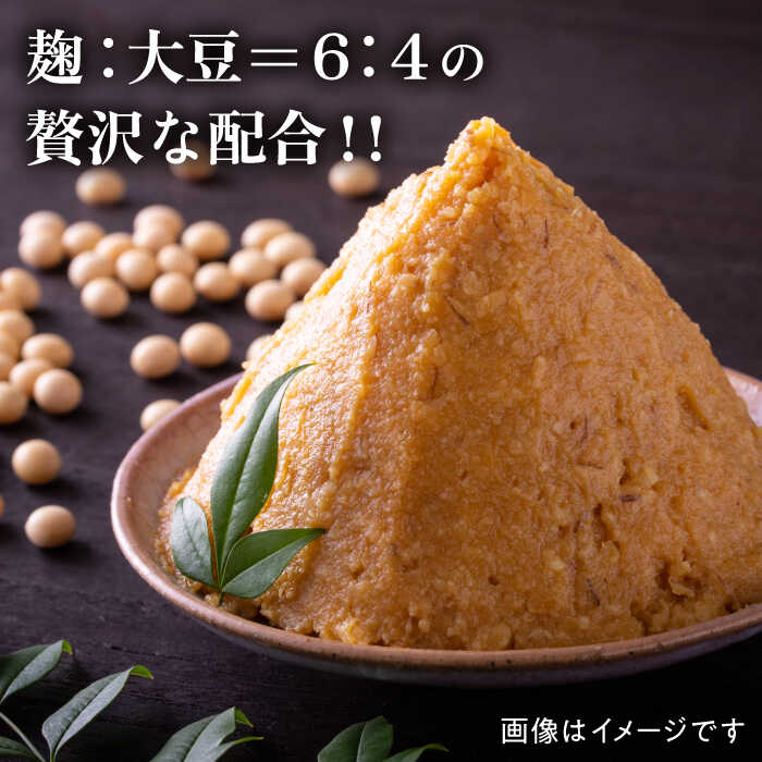 【ふるさと納税】3種 の 無添加 味噌 （各700g） 食べ比べ セット【有限会社 木屋食品工業】[ZAD012] サムネイル2