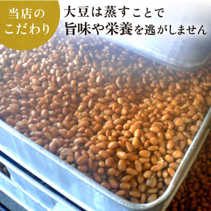 【ふるさと納税】3種 の 無添加 味噌 （各700g） 食べ比べ セット【有限会社 木屋食品工業】[ZAD012] サムネイル3