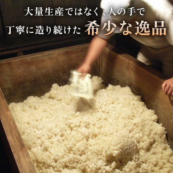 【ふるさと納税】熊本県産 米 生こうじ 1kg【有限会社 木屋食品工業】[ZAD018] サムネイル3