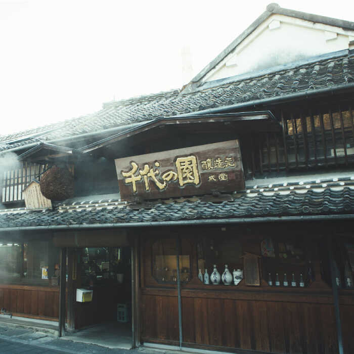 【ふるさと納税】千代の園 灯籠娘 セット 【千代の園酒造 株式会社 】[ZAI050] サムネイル3