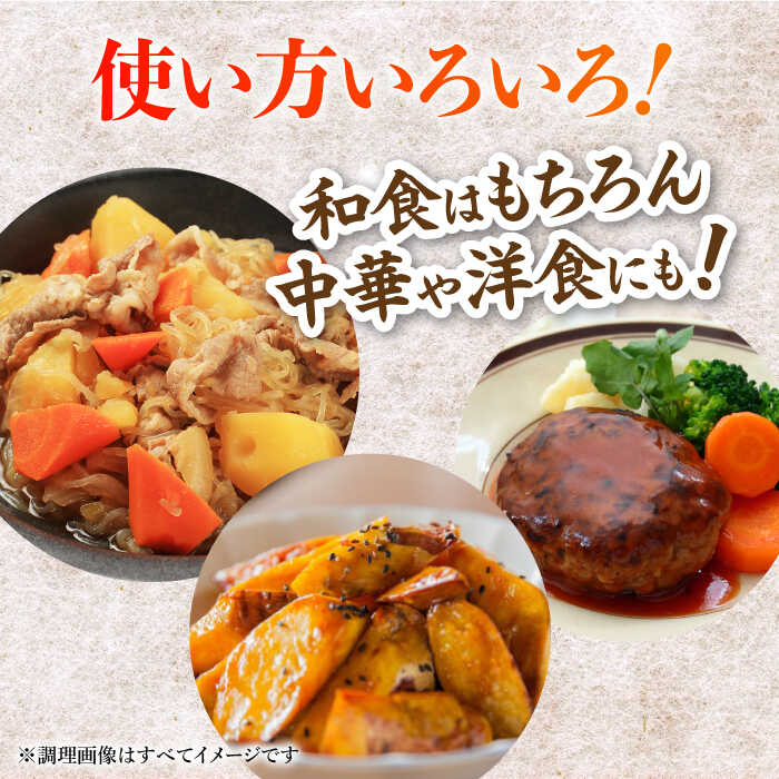 【ふるさと納税】千代の園　本みりん　720ml×6本【千代の園酒造　株式会社】[ZAI054] サムネイル3