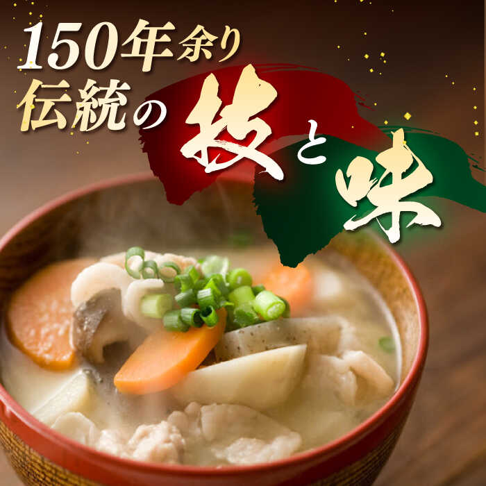 【ふるさと納税】3種の味噌 （麦みそ 合わせみそ 米みそ）各1kg 食べ比べセット 【丸亀醤油 株式会社】[ZAK023] サムネイル2