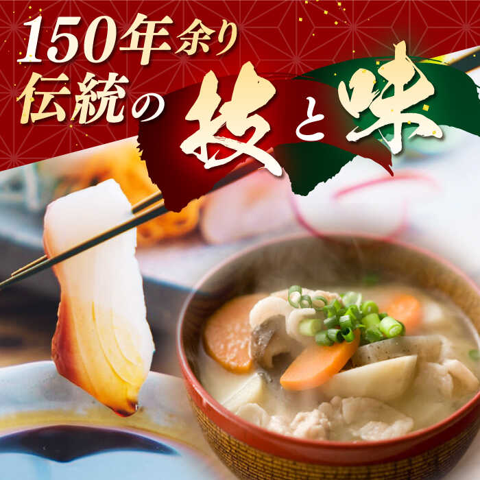 【ふるさと納税】醤油 味噌 詰め合わせセット 化粧箱入り【丸亀醤油 株式会社】[ZAK024] サムネイル2