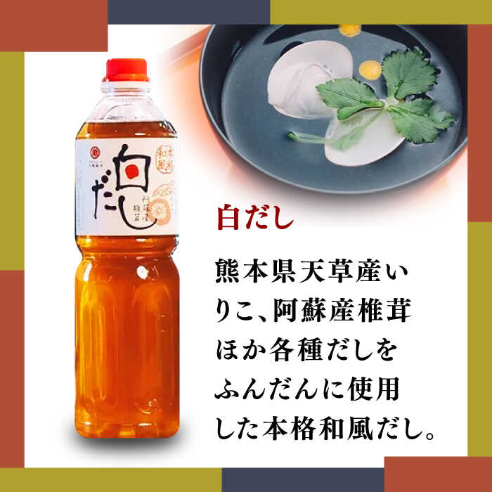 【ふるさと納税】醤油と味噌のバラエティセット【丸亀醤油 株式会社】[ZAK032] サムネイル3