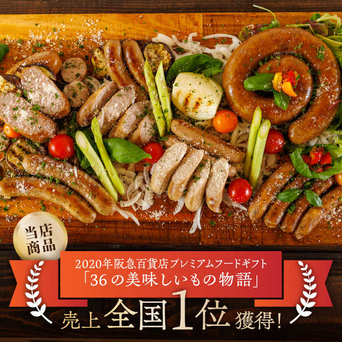 【ふるさと納税】燻製 ソーセージ 6種詰め合わせ ウインナー フランクフルト 燻製 スモーク 詰合せ 熊本県 特産品 6点 セット 豚肉 肉 ポーク 冷凍 真空パック 深燻 粗挽 おかず 晩酌 ビール や お酒 に合う おつまみ 国産 九州 熊本 山鹿 送料無料【燻製工房 縁】[ZBF004] サムネイル2