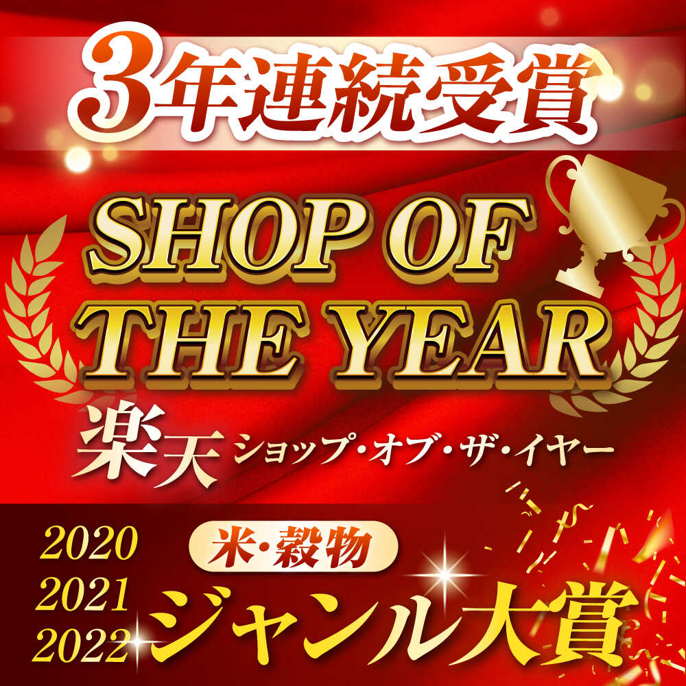 【ふるさと納税】〈令和7年度産米〉【全3回定期便】 【食べ比べセット 】ヒノヒカリ ・ 森のくまさん 白米 各5kg【株式会社 農産ベストパートナー】[ZBP083] 白米 米 おすすめ 人気 ご飯 送料無料 令和7年 - 画像2