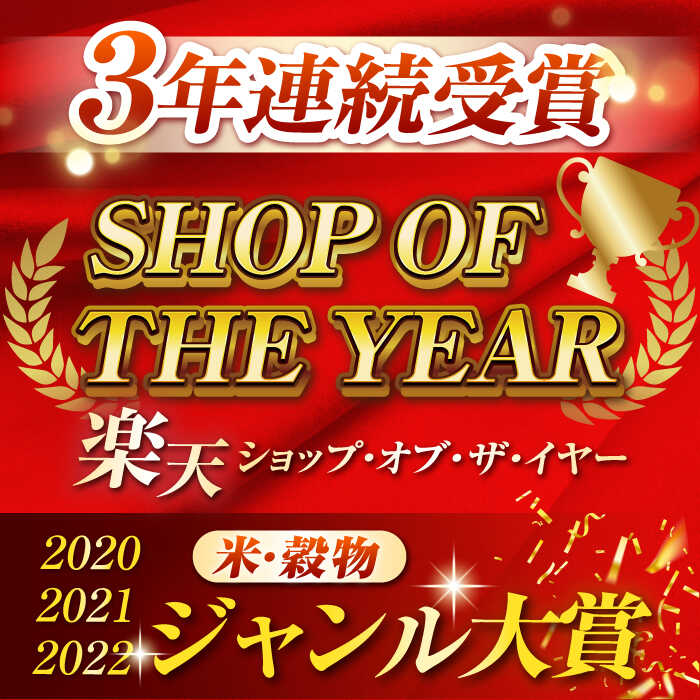 【ふるさと納税】〈令和7年度産米〉【全6回定期便】 【食べ比べセット 】ヒノヒカリ ・ 森のくまさん 無洗米 各5kg【株式会社 農産ベストパートナー】[ZBP087] 無洗米 無洗 米 おすすめ 人気 ご飯 送料無料 令和7年 - 画像2