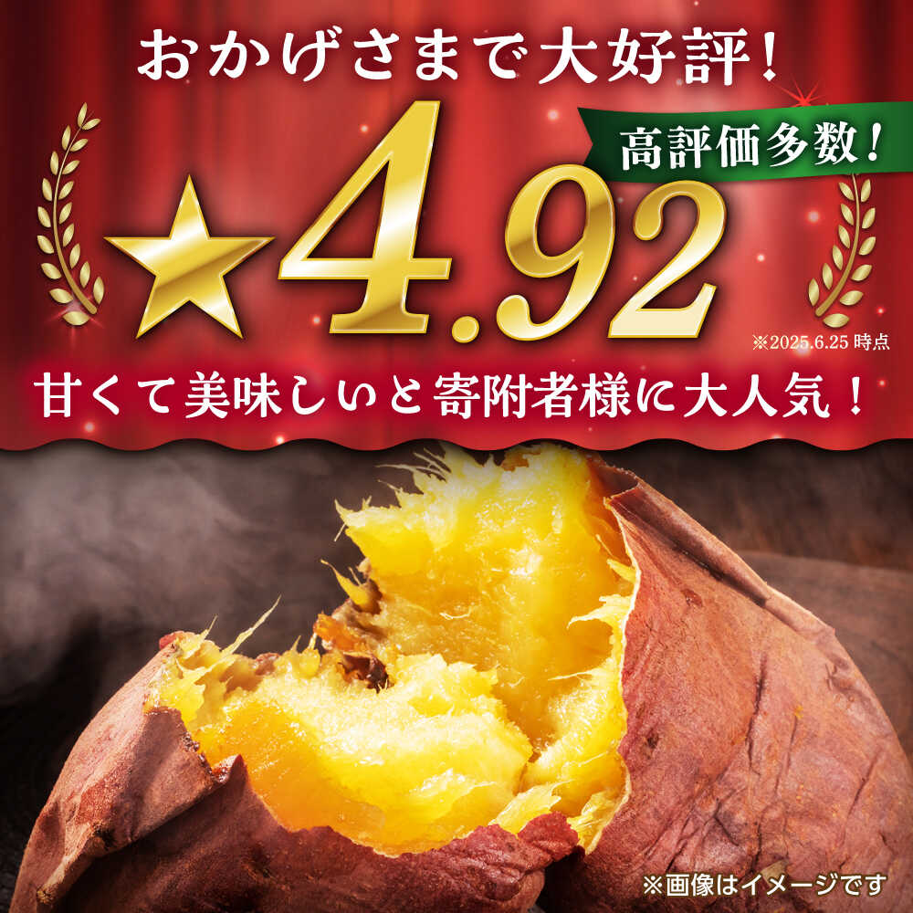【ふるさと納税】選べる容量！訳あり さつまいも 紅はるか or シルクスイート 蜜芋 5kg/10kg イモ さつま芋 サツマ芋 薩摩芋 サイズ 大 小 10キロ 詰め合わせ 人気 名産 お芋 ねっとり しっとり 甘い 保存 産地 国産【合同会社 福福堂】[ZCN001] サムネイル2