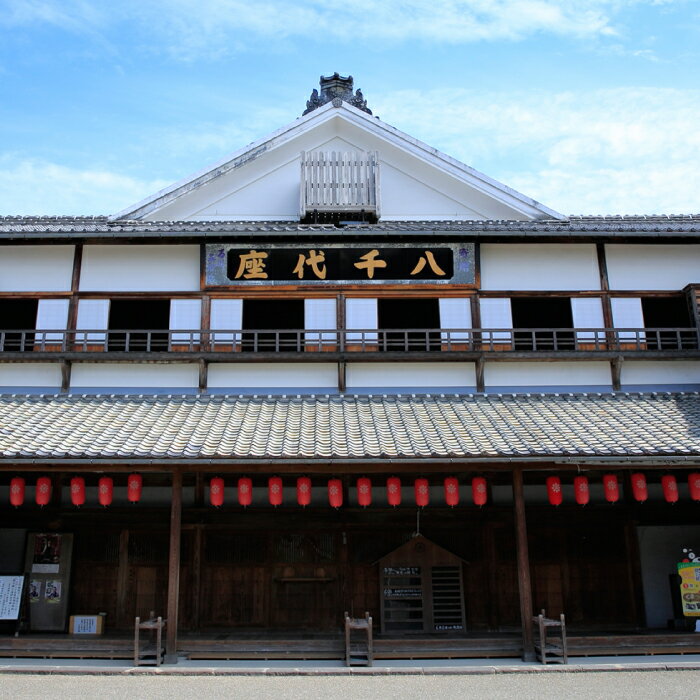 【ふるさと納税】熊本県山鹿市の対象施設で使える楽天トラベルクーポン　寄付額40,000円[ZEC004] - 画像2