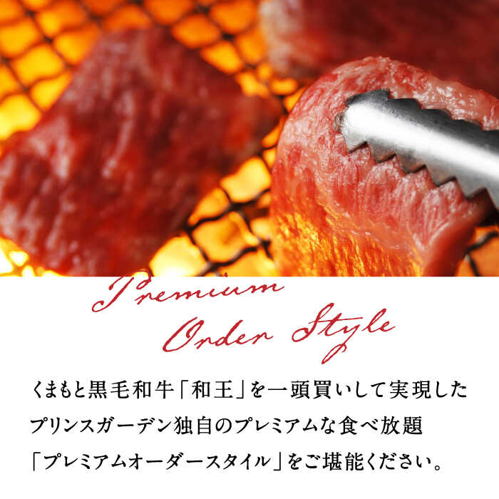 【ふるさと納税】お 食事券 3,000円（おまけ 付き）【株式会社マイライフ】[ZEE003] サムネイル3