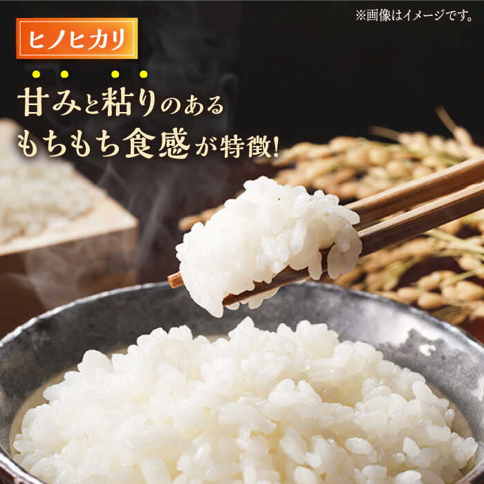 【ふるさと納税】〈令和7年度産米〉ヒノヒカリ・にこまる 白米 食べ比べ 計10kg（5kg×2袋）【竹下農園】[ZEL003] 白米 米 おすすめ 人気 ランキング ブランド 量 口コミ 評判 名水 百選 国産 九州 熊本県 山鹿 ひのひかり コスパ ごはん 事業者応援 特産品 返礼品 送料無料 - 画像2