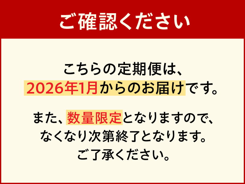 【ふるさと納税】数量限定 先行予約 旬の味覚 2026年 定期便 B セット 完熟 いちご 網田ネーブル 不知火 パール柑 オレンジハート 肥後グリーンメロン 冷凍いちご シャインマスカット クイーンニーナ 早生みかん 太秋柿 アールスメロン デコポン フルーツ 【熊本県宇土市】 サムネイル3