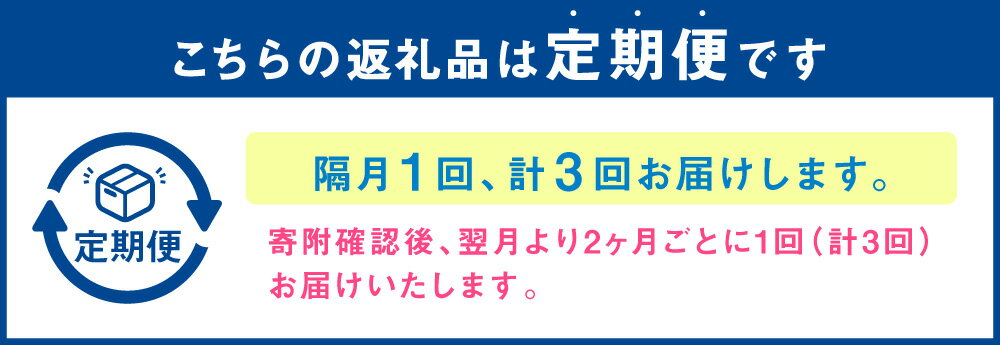 【ふるさと納税】【隔月定期便3回】上天草母ちゃん農産物セット 野菜・お米・加工品10種類以上！ 野菜 米 季節 旬 セット 詰め合わせ 九州 熊本県 上天草市 冷蔵 春 定期便 定期配送 送料無料 - 画像3