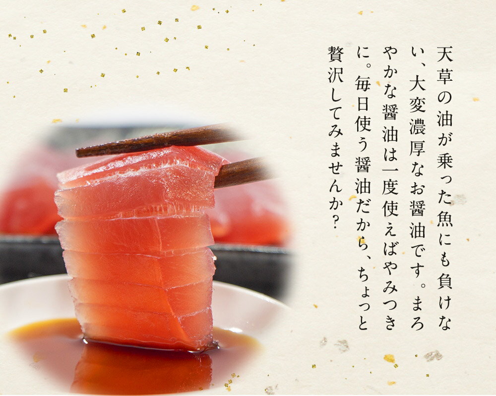 【ふるさと納税】マルホン醤油 ふるさとの濃厚しょうゆ5種6本セット 醤油 1L×6本 セット 濃口 薄口 国産 九州産 熊本県産 刺身 煮物 送料無料 サムネイル3
