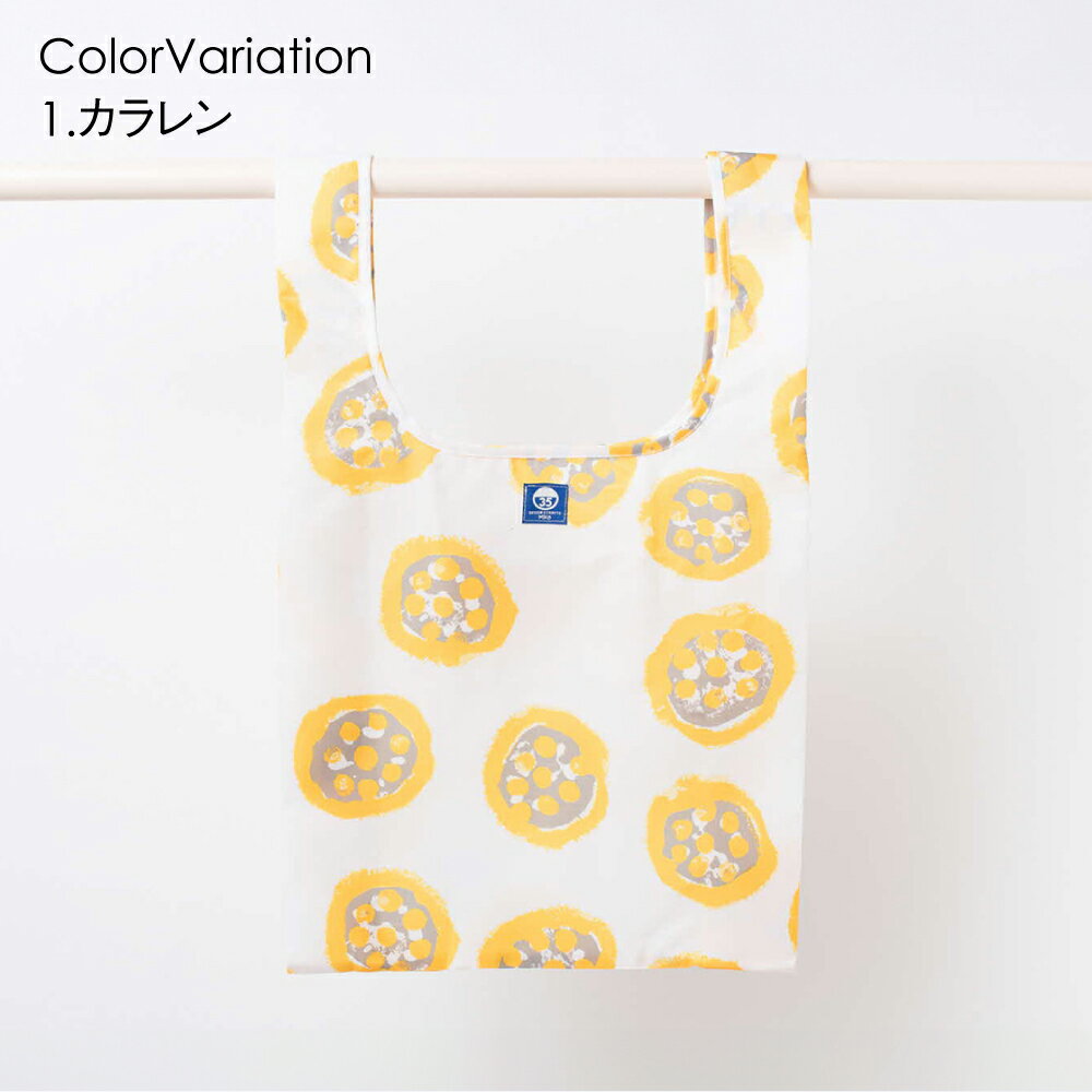 【ふるさと納税】Miko エコバッグ W36cm×H36cm 6種類 選べる バッグ 買い物バッグ 手提げバッグ マイバッグ おしゃれ 小物 雑貨 袋 買い物袋 手製品 熊本県 上天草市 送料無料 サムネイル3