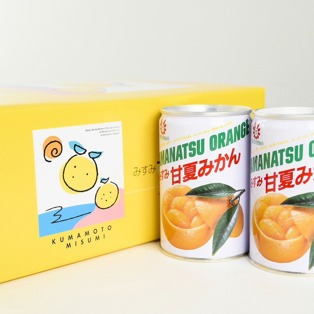 【ふるさと納税】甘夏みかん 甘夏缶詰 12缶 (1缶 固形量160g) みかん缶 みかん缶詰 蜜柑 国産 缶詰 高級缶詰 みかん 缶詰め フルーツ缶詰 熊本みかん 備蓄用 サンサンうきっ子宇城彩館 サムネイル3